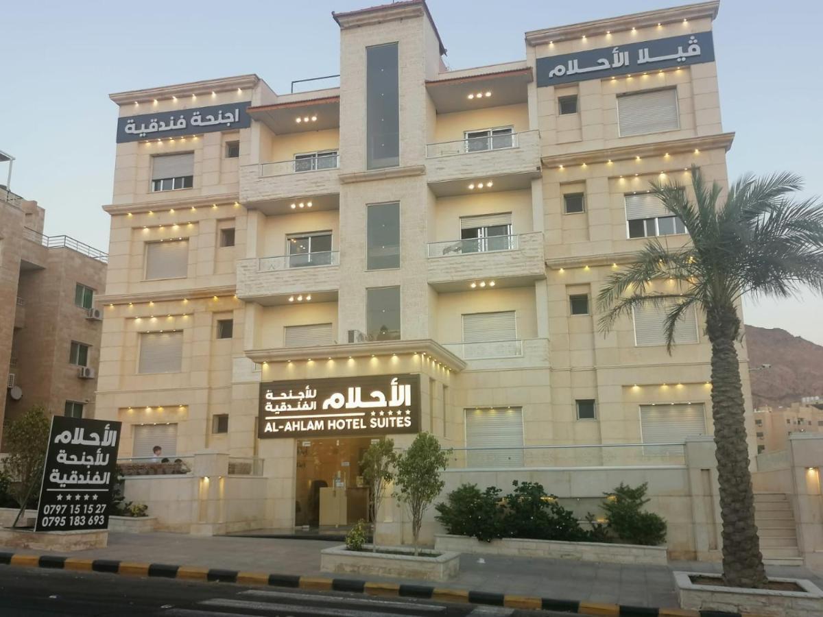 Al-Ahlam Hotel Apartments Akaba Eksteriør bilde