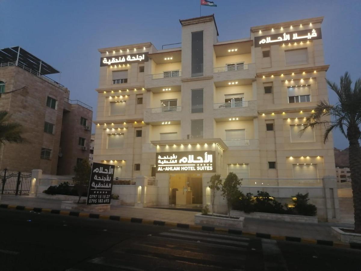 Al-Ahlam Hotel Apartments Akaba Eksteriør bilde