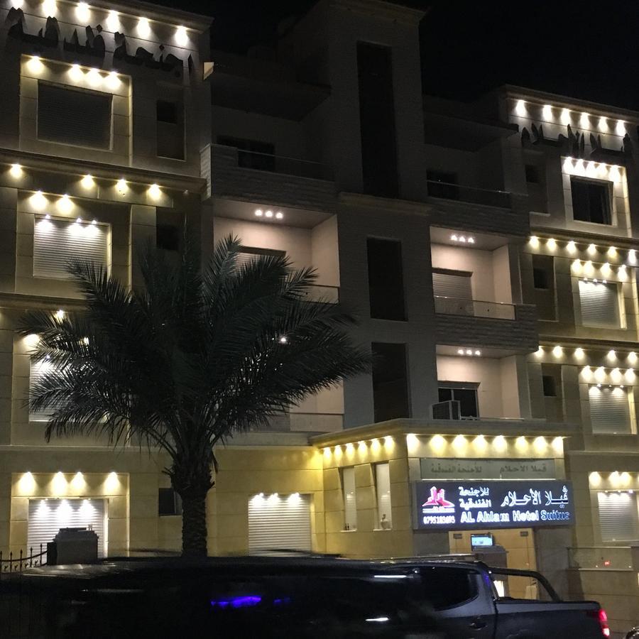 Al-Ahlam Hotel Apartments Akaba Eksteriør bilde