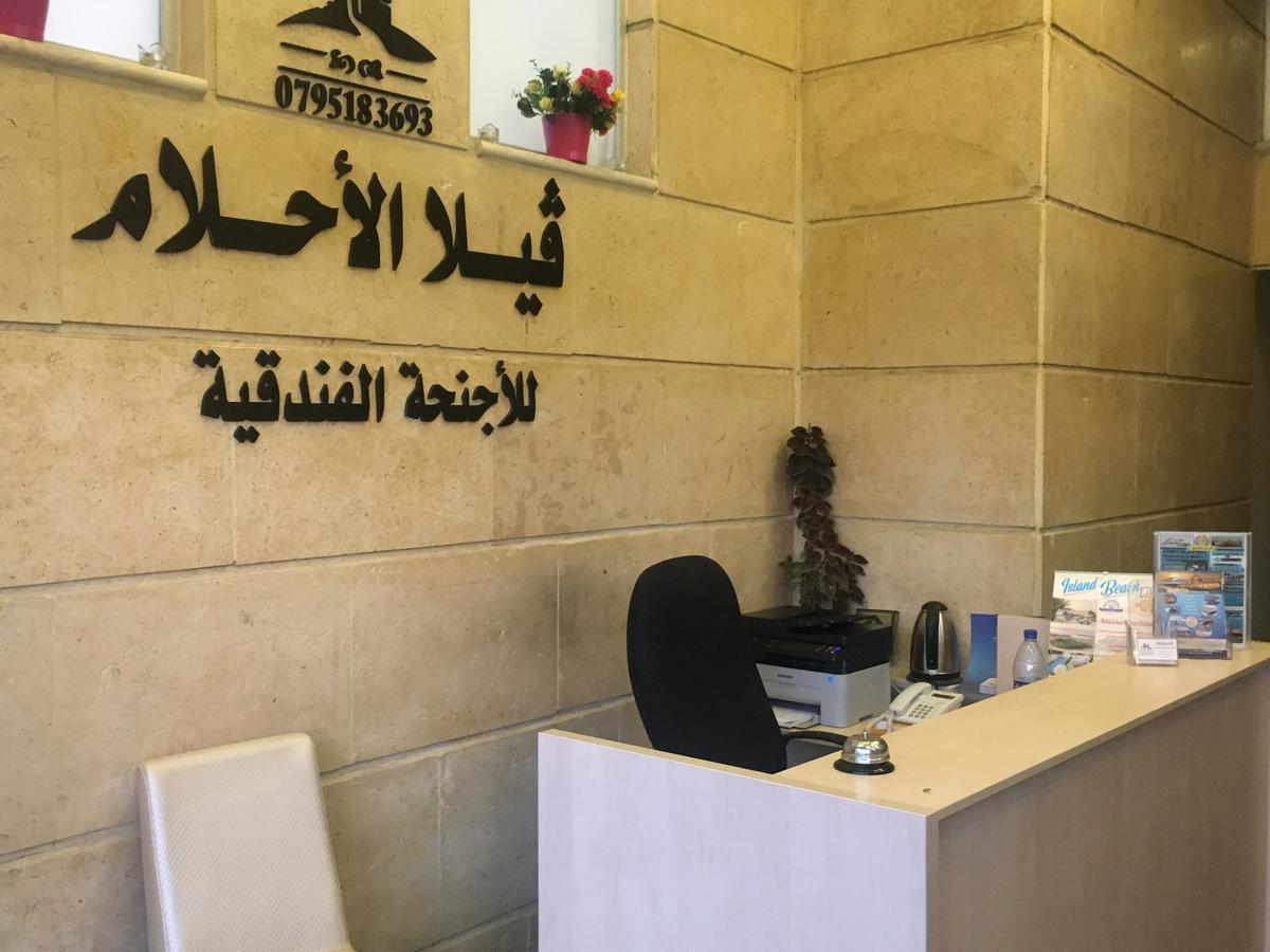 Al-Ahlam Hotel Apartments Akaba Eksteriør bilde