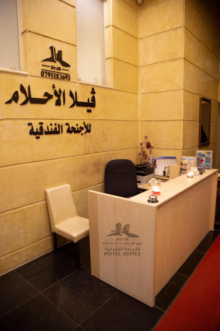 Al-Ahlam Hotel Apartments Akaba Eksteriør bilde
